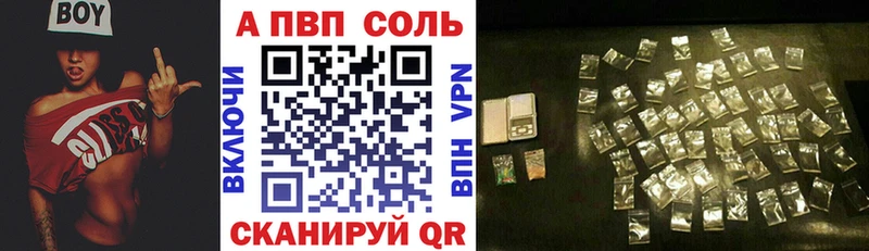 закладка  Печора  A-PVP VHQ 
