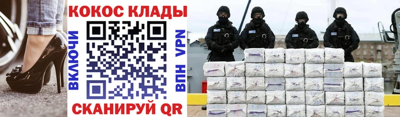 даркнет сайт  Печора  Кокаин Fish Scale 