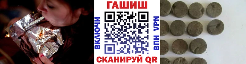 MEGA зеркало  наркошоп  Печора  ГАШ гашик 