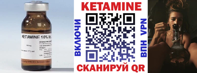 hydra   Печора  Кетамин ketamine 
