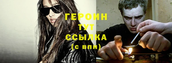 кокаин Балабаново