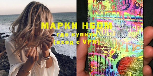 альфа пвп VHQ Беломорск