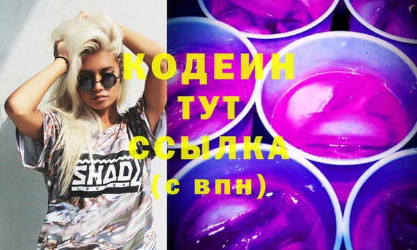 кокаин Балабаново