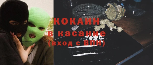 кокаин перу Балахна
