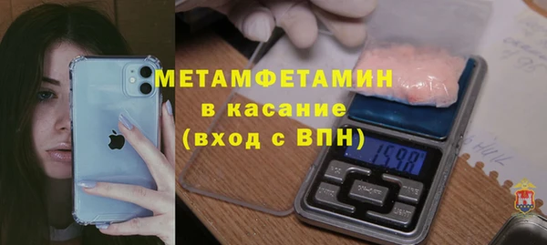 кокаин перу Балахна