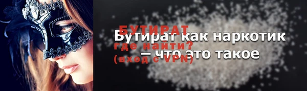 кокаин Балабаново