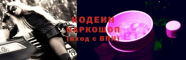 альфа пвп VHQ Беломорск
