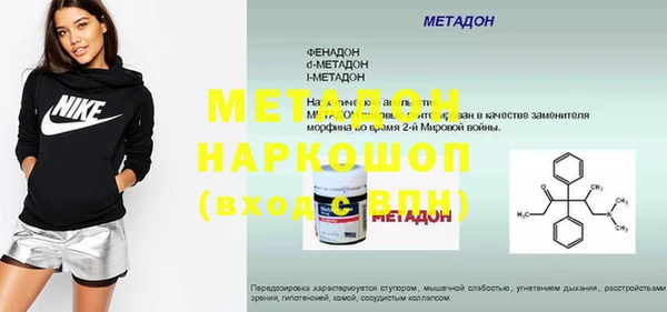 кокаин перу Балахна