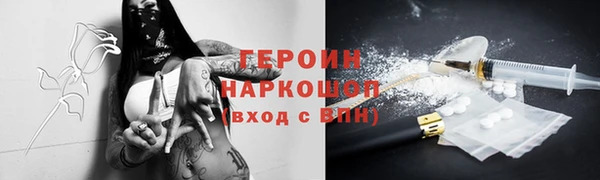 кокаин Балабаново