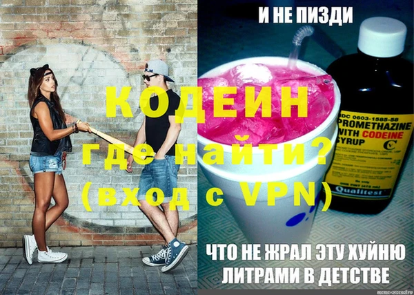 героин Белокуриха