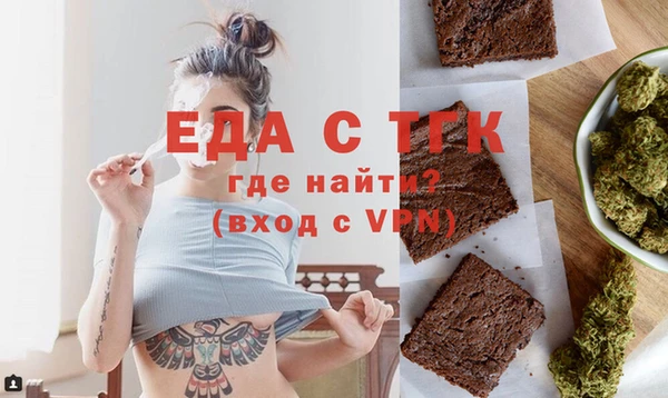 альфа пвп VHQ Беломорск
