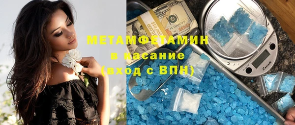 кокаин Балабаново