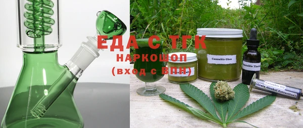 кокаин перу Балахна