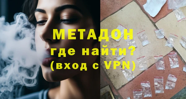 кокаин Балабаново