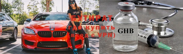 кокаин Балабаново