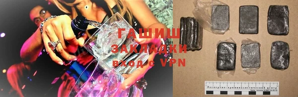 метадон Белоозёрский