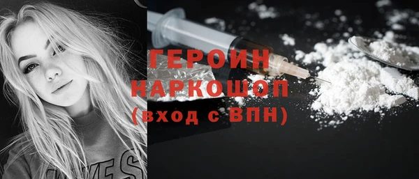 кокаин Балабаново