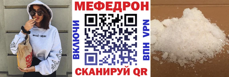 shop формула  ссылка на мегу ONION  МЕФ mephedrone  Печора  продажа наркотиков 