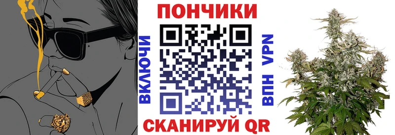 закладки  Печора  Канабис планчик 